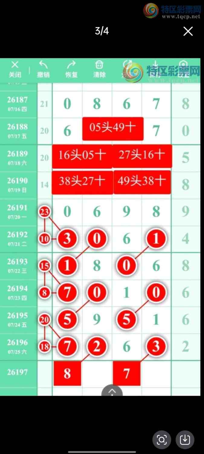 [������] 26197�ڣ����ھͿ����ˣ�ͼ�棩626 / ����:���Ǹ� / ����ID:1301886