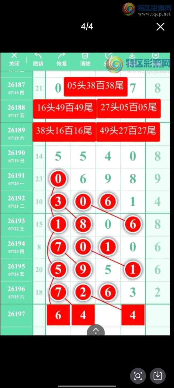 [������] 26197�ڣ����ھͿ����ˣ�ͼ�棩484 / ����:���Ǹ� / ����ID:1301886