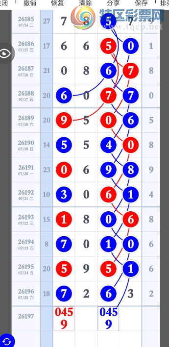 [������] 26197�ڣ���Ӧ�ó������ˡ����������쿪 6��ͼ�桿855 / ����:��԰�̸� / ����ID:1301864