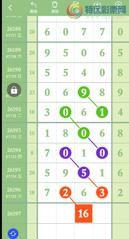 [������] 26197�ڣ�����˵����ͼ�桿286 / ����:A�������� / ����ID:1301951