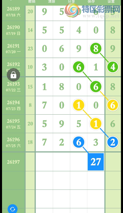 [������] 26197�ڣ�����˵����ͼ�桿147 / ����:A�������� / ����ID:1301951