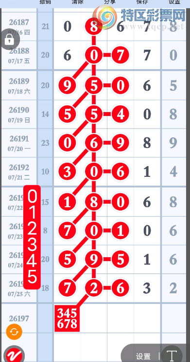 [������] 26197�ڣ�������ͼΪ����ͼ�桿903 / ����:�ص�ͷ / ����ID:1301982