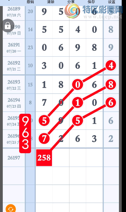 [������] 26197�ڣ����������yi tian��ͼ�桿180 / ����:�趯�漣11 / ����ID:1301984