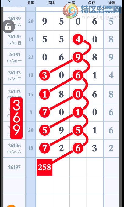 [������] 26197�ڣ����������yi tian��ͼ�桿187 / ����:�趯�漣11 / ����ID:1301984