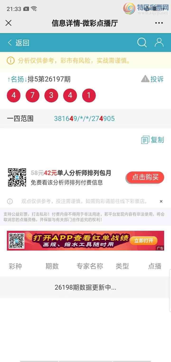 [������] 26198�ڣ����������������Χ�С�ͼ��48 / ����:������� / ����ID:1302012
