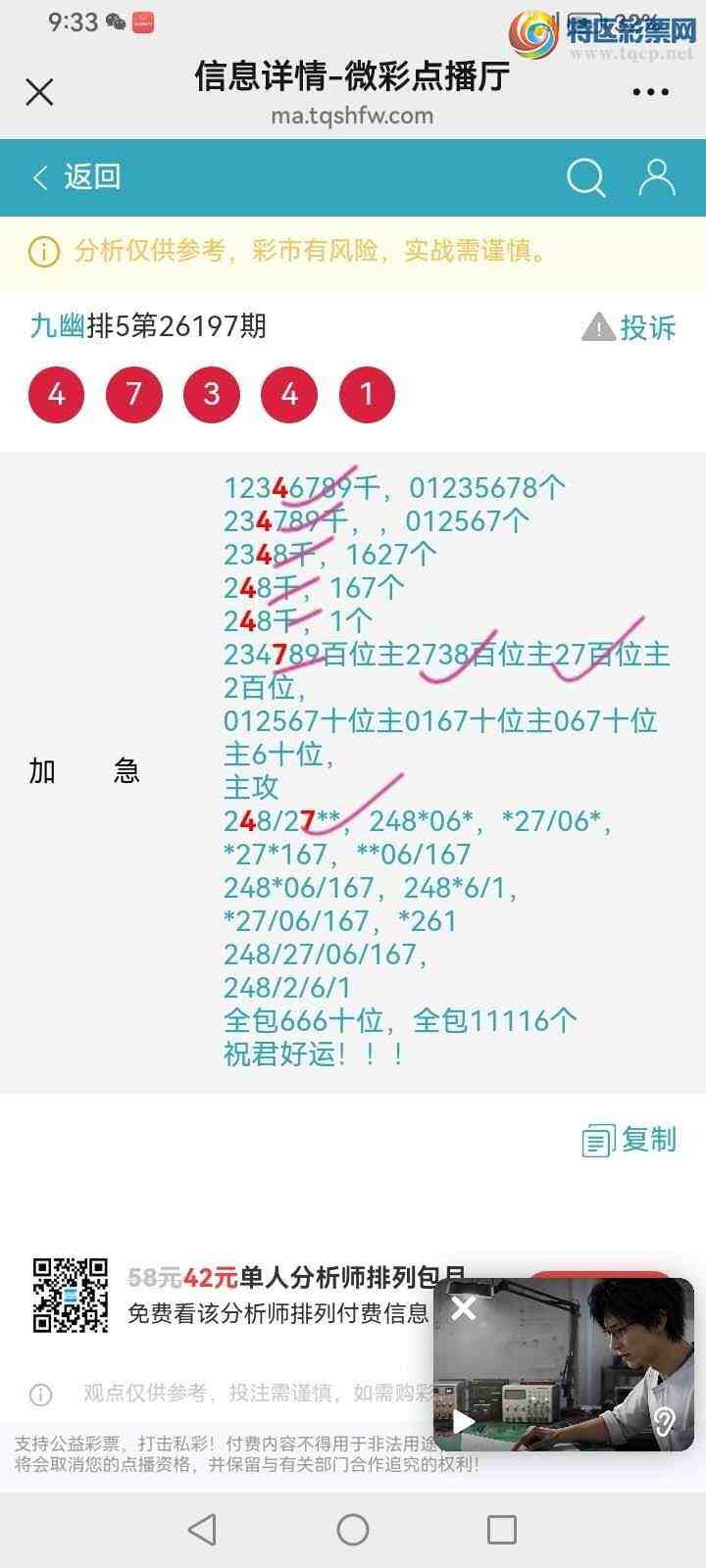 [������] 26198�ڣ����Ĺ���ͼ�桿225 / ����:���� / ����ID:1302013