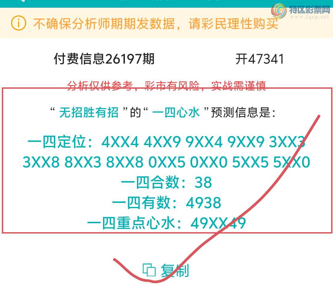 [������] 26198�ڣ����ڵ���һ��λ�á�ͼ�桿281 / ����:����ʤ���� / ����ID:1302025