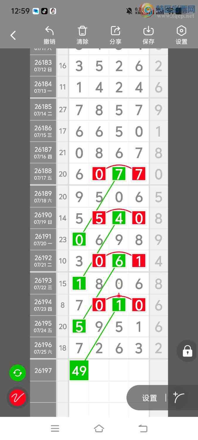 [������] 26198�ڣ����ڵ���һ��λ�á�ͼ�桿881 / ����:����ʤ���� / ����ID:1302025