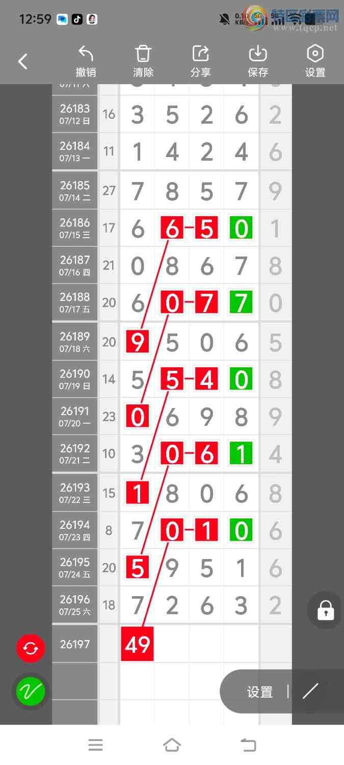 [������] 26198�ڣ����ڵ���һ��λ�á�ͼ�桿804 / ����:����ʤ���� / ����ID:1302025