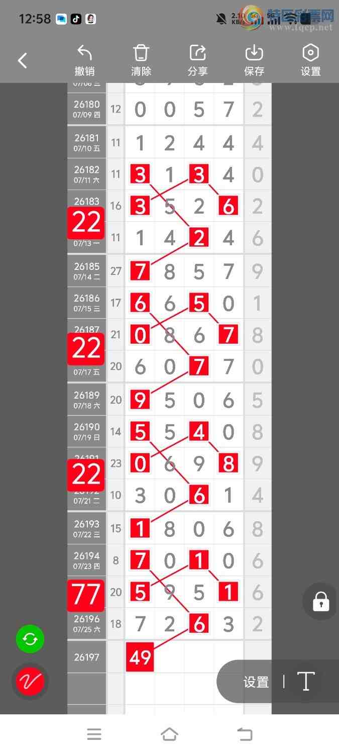 [������] 26198�ڣ����ڵ���һ��λ�á�ͼ�桿229 / ����:����ʤ���� / ����ID:1302025