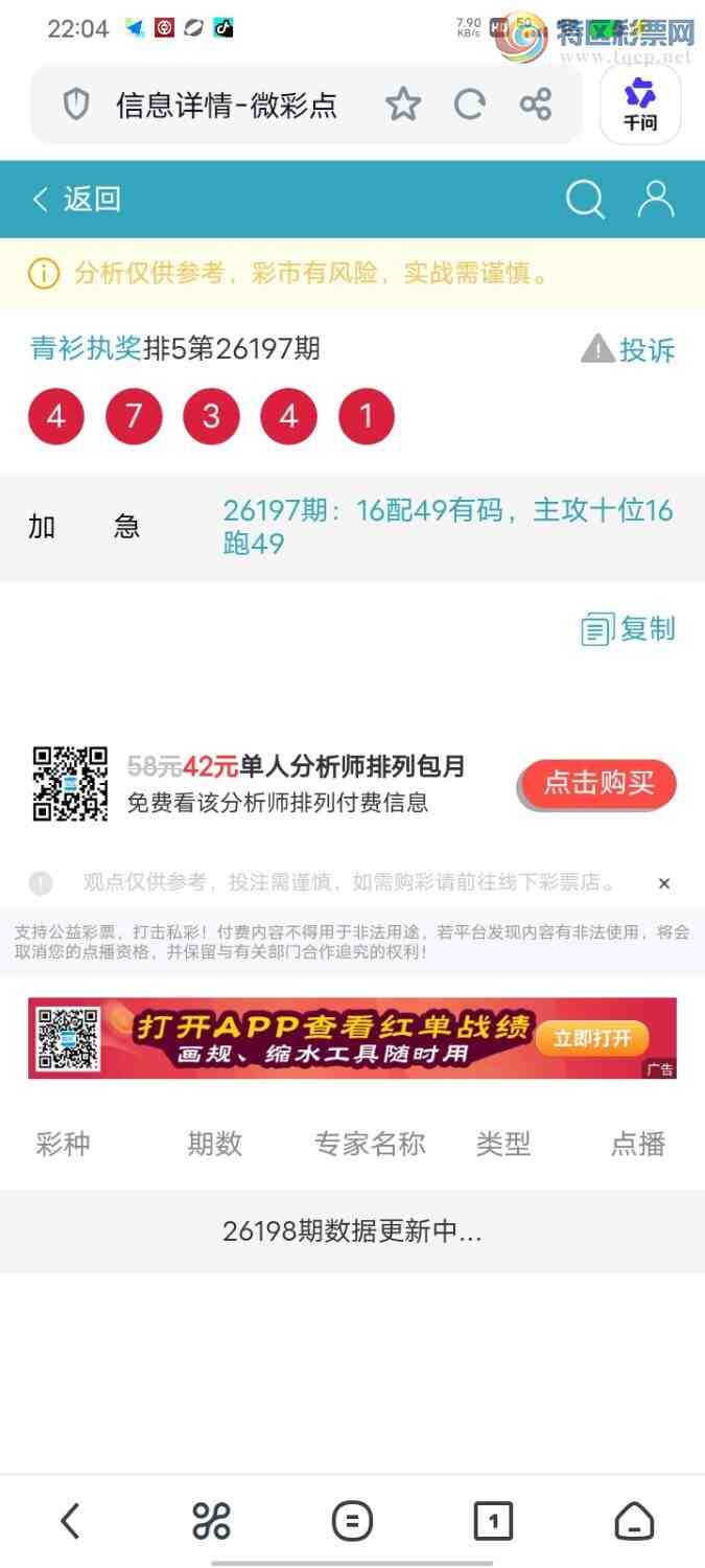 [������] 26198�ڣ�����ִ����ͼ�桿899 / ����:����ִ�� / ����ID:1302022