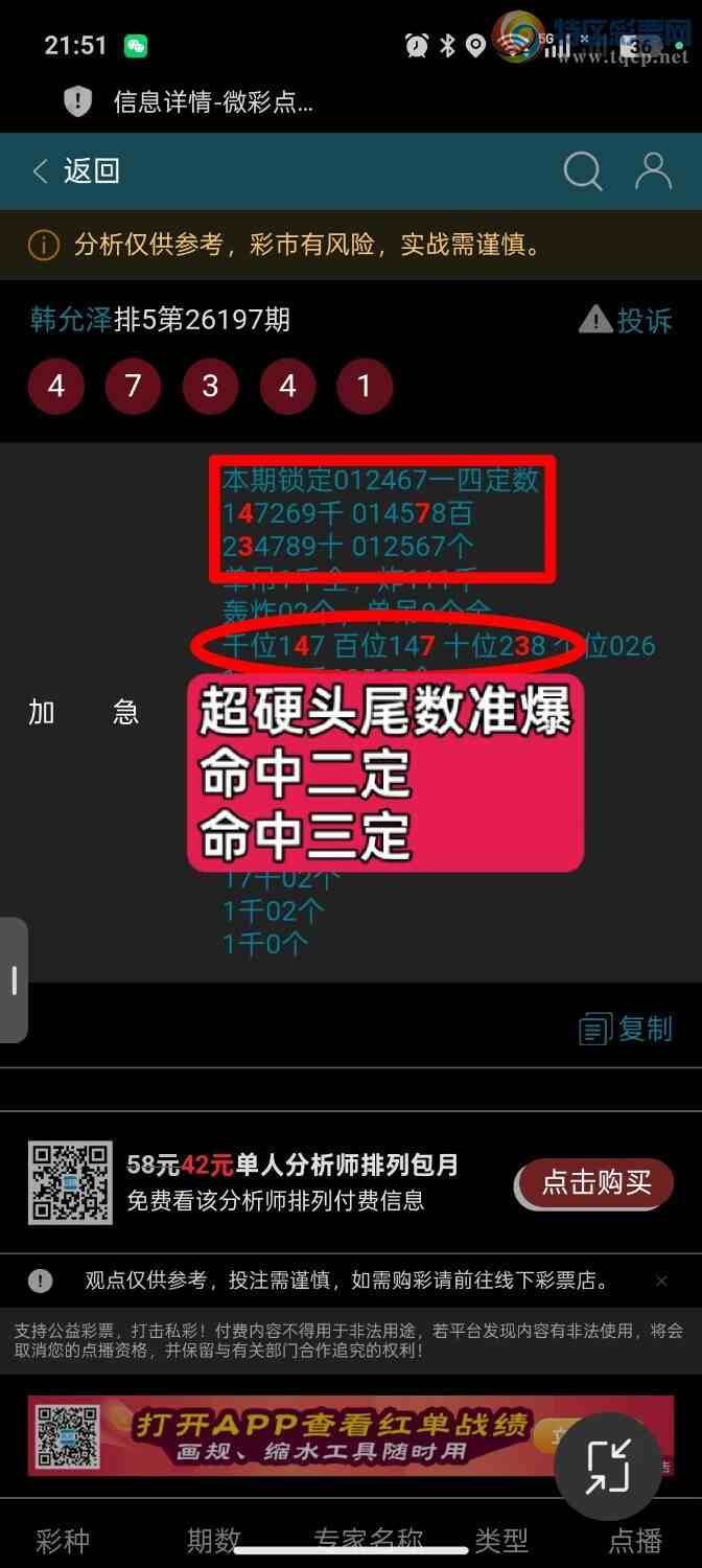 [������] 26198��:�ƽ�ͷβ����ɱһ��ͷһ��β69 / ����:��ؼ  ������ / ����ID:1302029