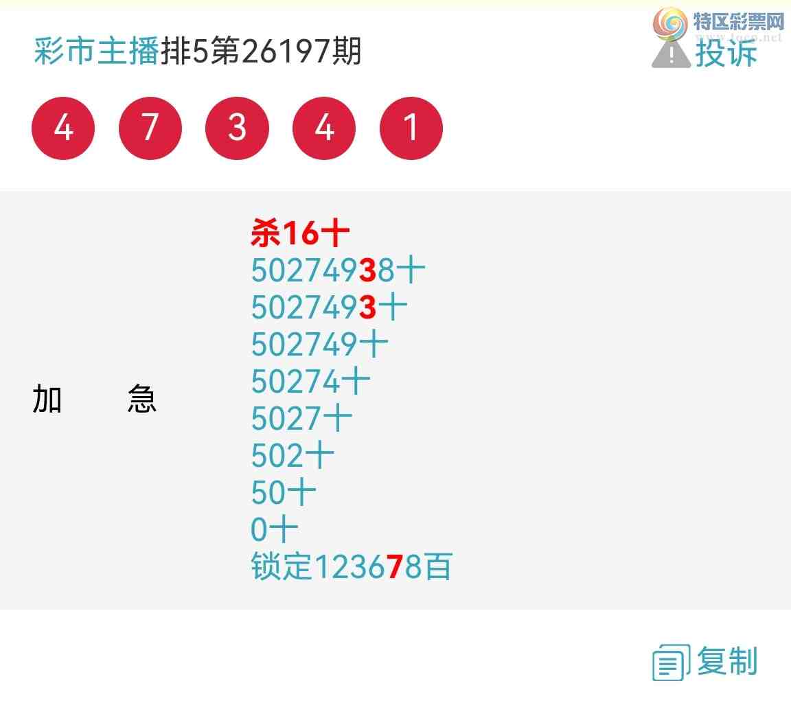 [������] 26198�ڣ���Ʒʮλս����ϲ�����飡��ɣ����͸ɣ���ͼ776 / ����:�������� / ����ID:1302063