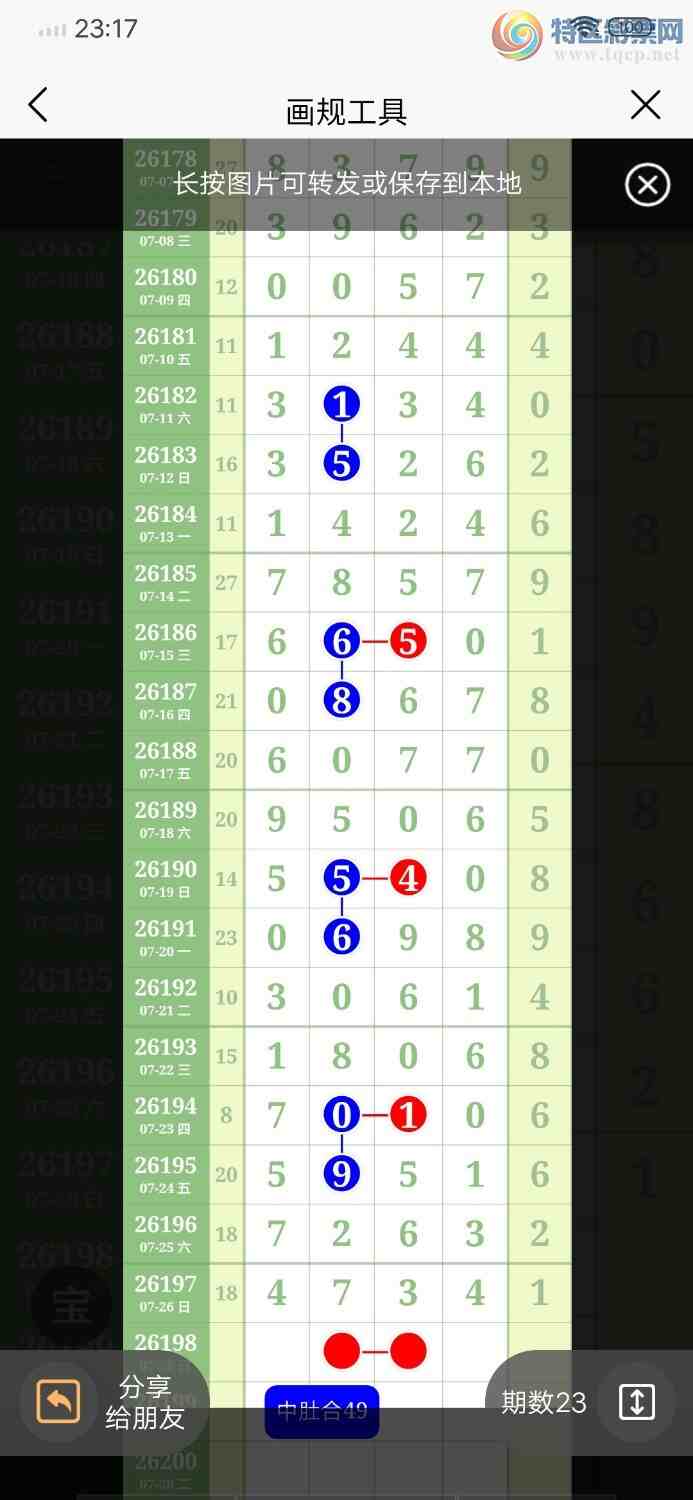 [������] 26198�ڣ�ͷβ��05��ͼ�桿632 / ����:������ / ����ID:1302087