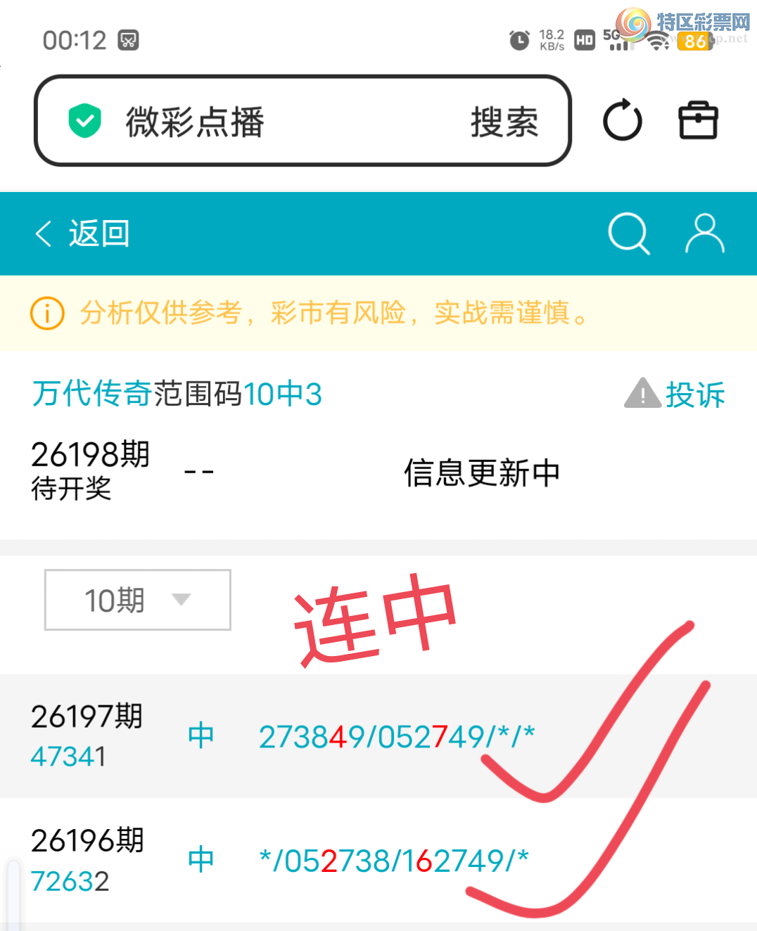 [������] 26198�ڣ�����3894ͷ,940527��,����47XX,��Χ.ɱ��4���С�ͼ�桿314 / ����:������� / ����ID:1302094