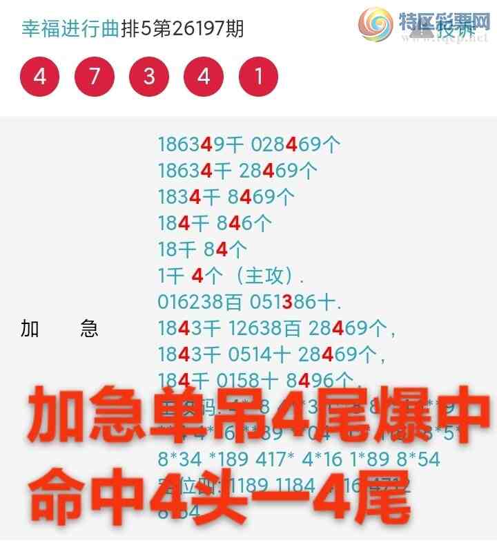 [������] 26198�ڣ��Ҹ����������ڳɹ�����ͷβ4XX4 �����������ȵģ���ͼ�桿869 / ����:����wd25100 / ����ID:1302103
