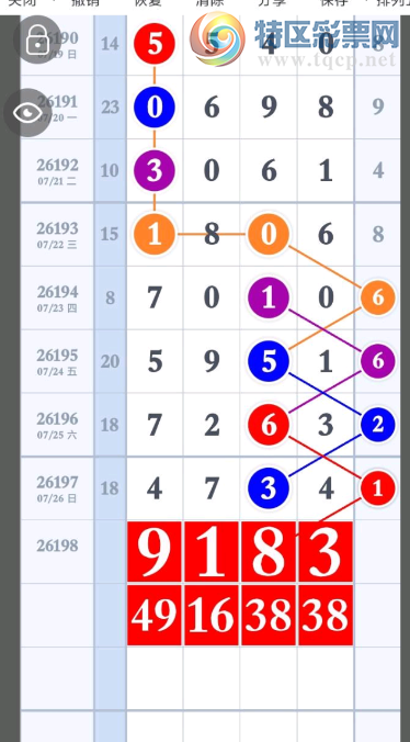 [������] 26198�ڣ���λ��� �ο�һ�¡�ͼ�桿567 / ����:������ԵĪ���� / ����ID:1302215