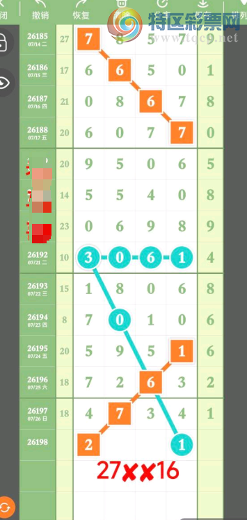 [������] 26198�ڣ����������ͼ�桿190 / ����:���Ĺ�1 / ����ID:1302213