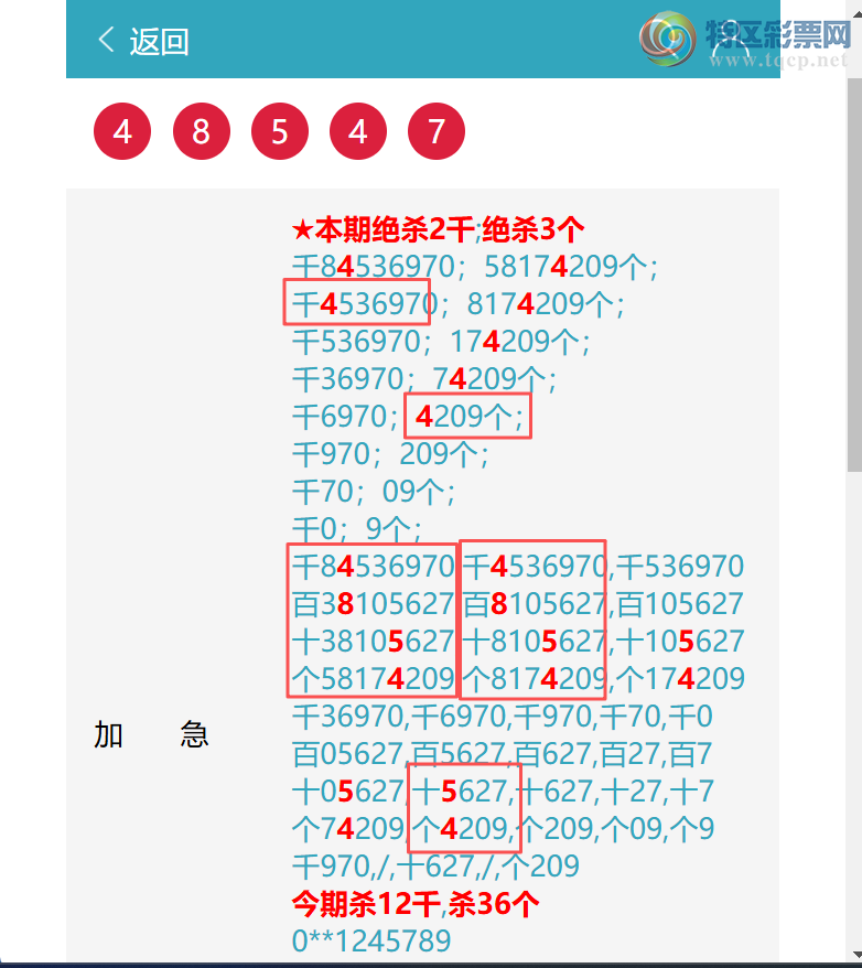 [������] 26198�ڣ���\��\��\������/��/��/������ͼ�桿635 / ����:�ʰ˰� / ����ID:1302220