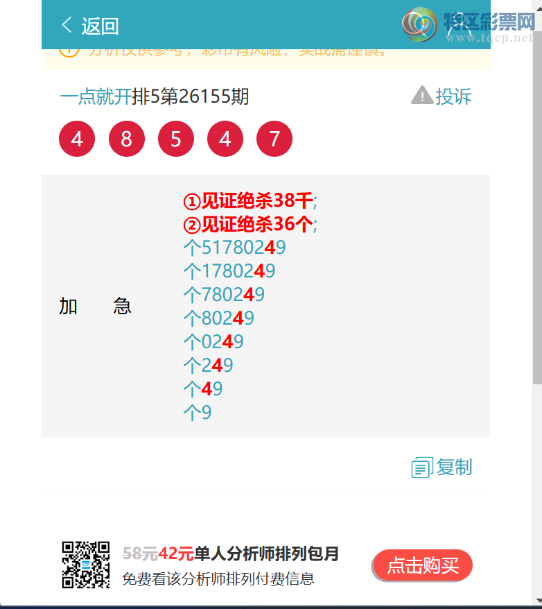 [������] 26198�ڣ������β,�������У�С��Χ10��9����ͼ��]97 / ����:һ��Ϳ� / ����ID:1302253