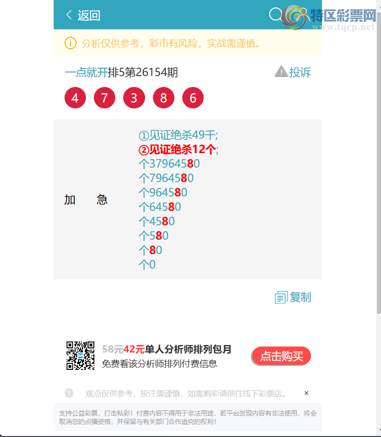 [������] 26198�ڣ������β,�������У�С��Χ10��9����ͼ��]629 / ����:һ��Ϳ� / ����ID:1302253