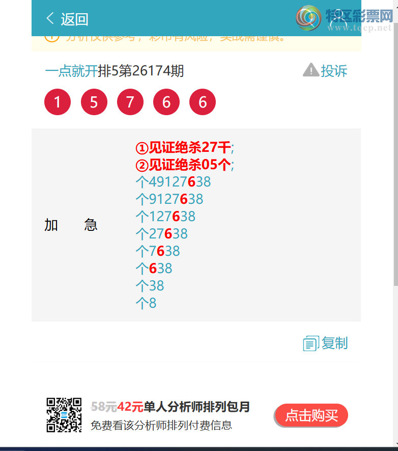 [������] 26198�ڣ������β,�������У�С��Χ10��9����ͼ��]937 / ����:һ��Ϳ� / ����ID:1302253