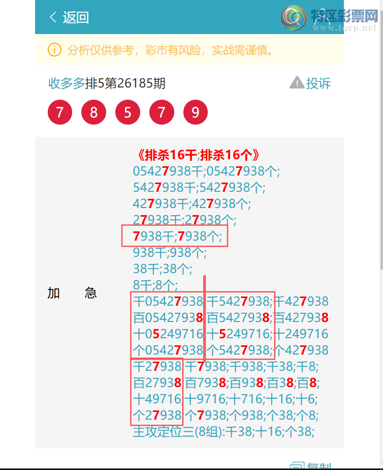 [������] 26198�ڣ�<�ն��>��������7263����.��.��.��.�ա���ͼ�桿271 / ����:�ն�� / ����ID:1302324