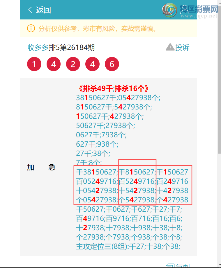 [������] 26198�ڣ�<�ն��>��������7263����.��.��.��.�ա���ͼ�桿430 / ����:�ն�� / ����ID:1302324