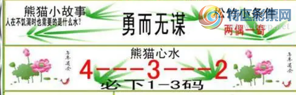 [����3D] 26198�ڣ�ѩѹé��ͣ��������١����ա�276 / ����:��ҹմ�� / ����ID:1302395