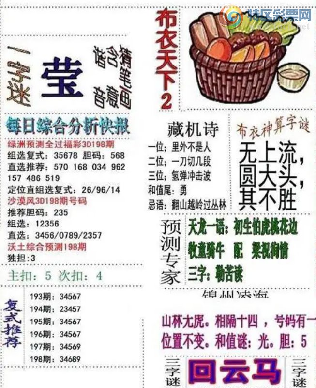 [����3D] 26198�ڣ�Ϻ���� ������ˮӰ�����ա�366 / ����:�¶����� / ����ID:1302398