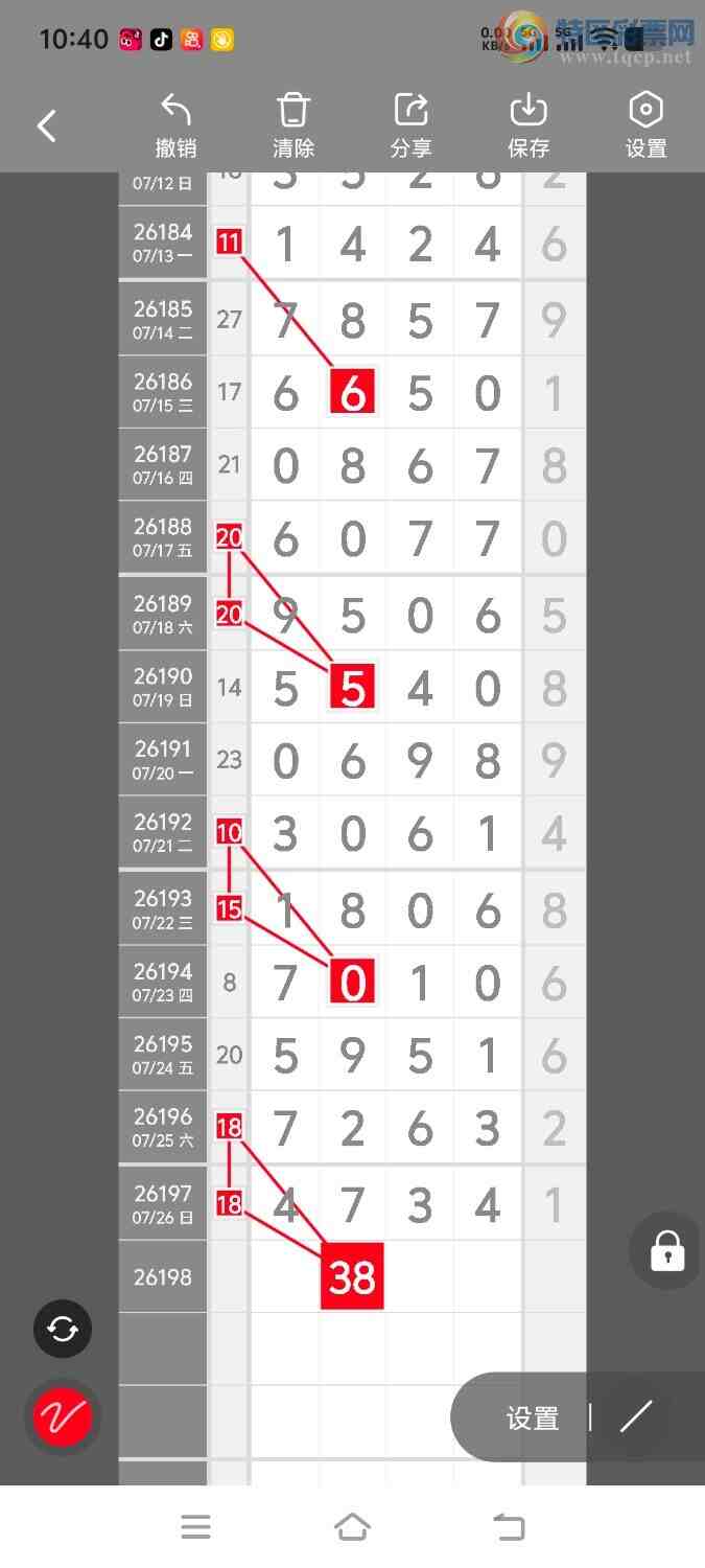 [������] 26198�ڣ����ڵ���һ��λ�á�ͼ�桿957 / ����:����ʤ���� / ����ID:1302025