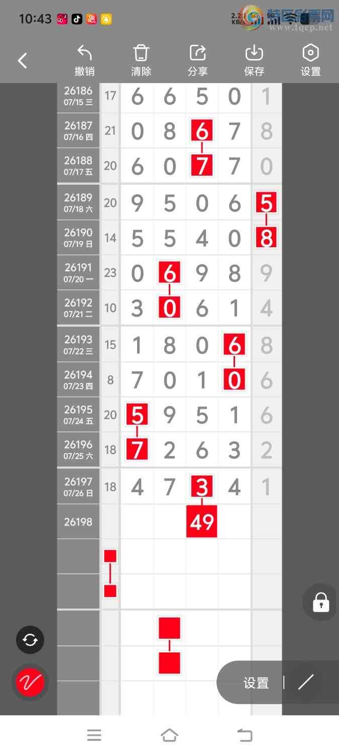 [������] 26198�ڣ����ڵ���һ��λ�á�ͼ�桿711 / ����:����ʤ���� / ����ID:1302025