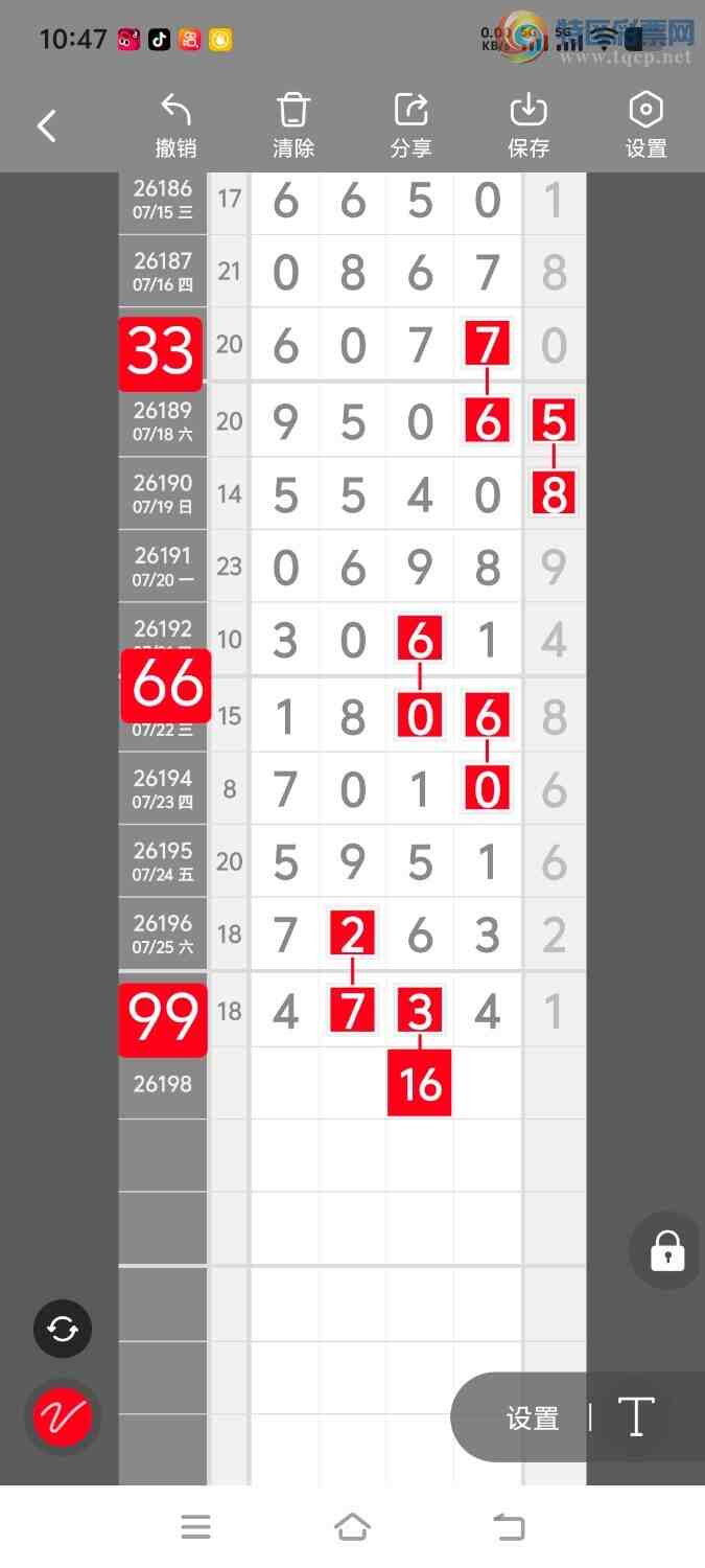 [������] 26198�ڣ����ڵ���һ��λ�á�ͼ�桿980 / ����:����ʤ���� / ����ID:1302025
