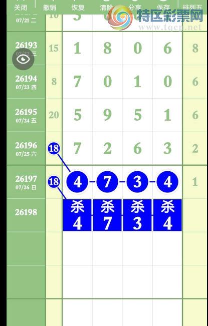 [������] 26198�ڣ�ɱͷɱβ �ο�ͼ��130 / ����:ţ���Ʒ / ����ID:1302370