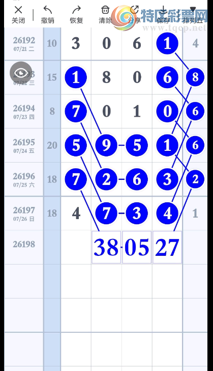 [������] 26198�ڣ�ͷ��β��Щ�¡�ͼ�桿8 / ����:�������� / ����ID:1302457