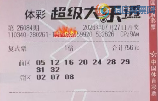 [����͸] 26084�ڣ�����ɹƱ����338 / ����:���Ľ��� / ����ID:1302481