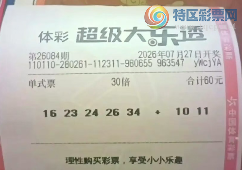 [����͸] 26084�ڣ����˿��������ο�848 / ����:�λس��� / ����ID:1302482
