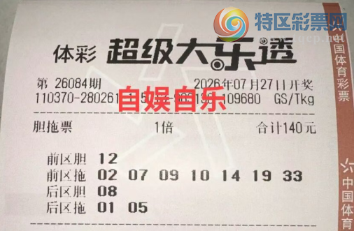 [����͸] 26084�ڣ��ɹ�һ��֮ң967 / ����:������̦ / ����ID:1302483
