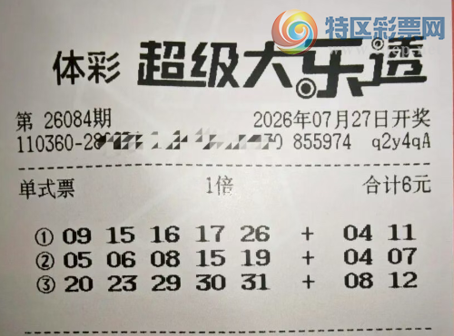 [����͸] 26084�ڣ����ֵ���ɱ��417 / ����:���麽���� / ����ID:1302494