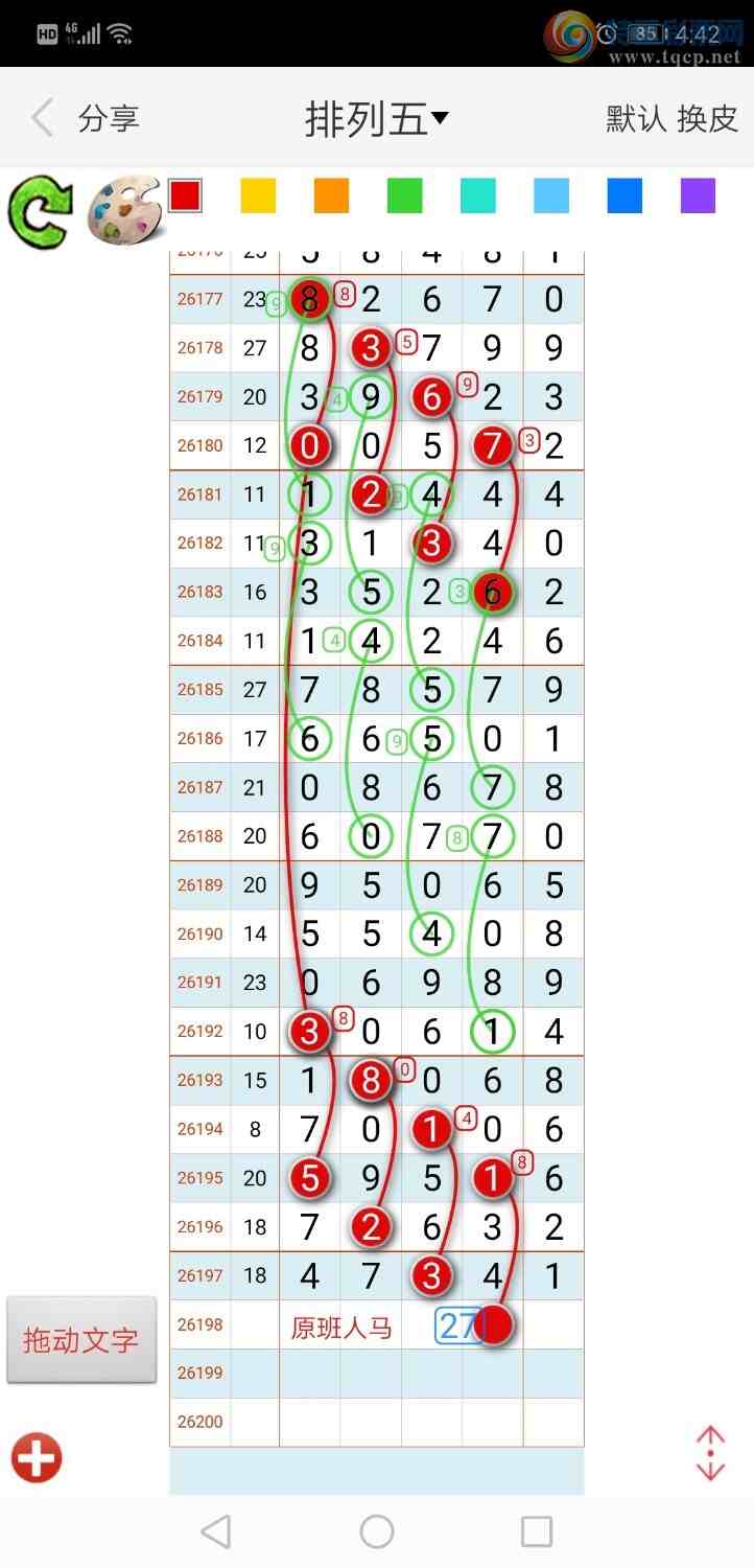 [������] 26198�ڣ���ң���롾ͼ�桿273 / ����:����qh56216 / ����ID:1302560