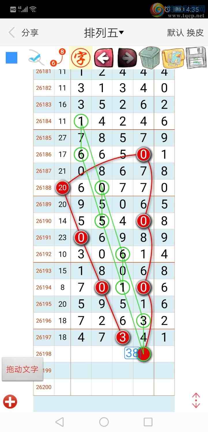 [������] 26198�ڣ���ң���롾ͼ�桿666 / ����:����qh56216 / ����ID:1302560