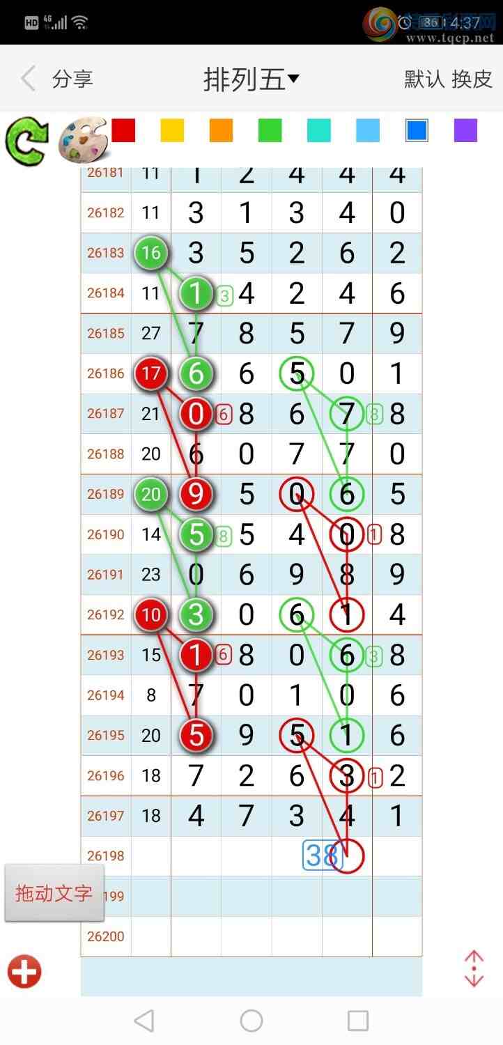 [������] 26198�ڣ���ң���롾ͼ�桿850 / ����:����qh56216 / ����ID:1302560