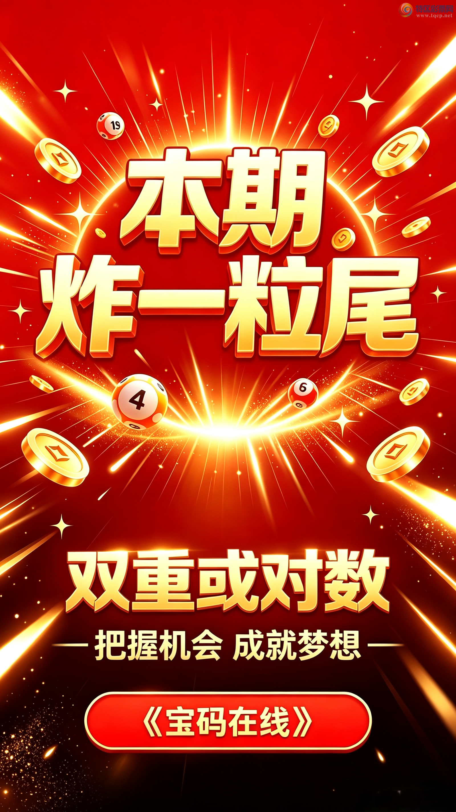 [������] 26198�ڣ���һ��4β ��47X4 �����ɣ���ͼ�棩652 / ����:��������0898 / ����ID:1302040
