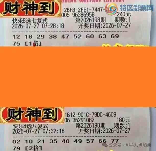 [����8] 26198�ڣ�����ҵĿ���8ѡ�Ų���737 / ����:������̦ / ����ID:1302565