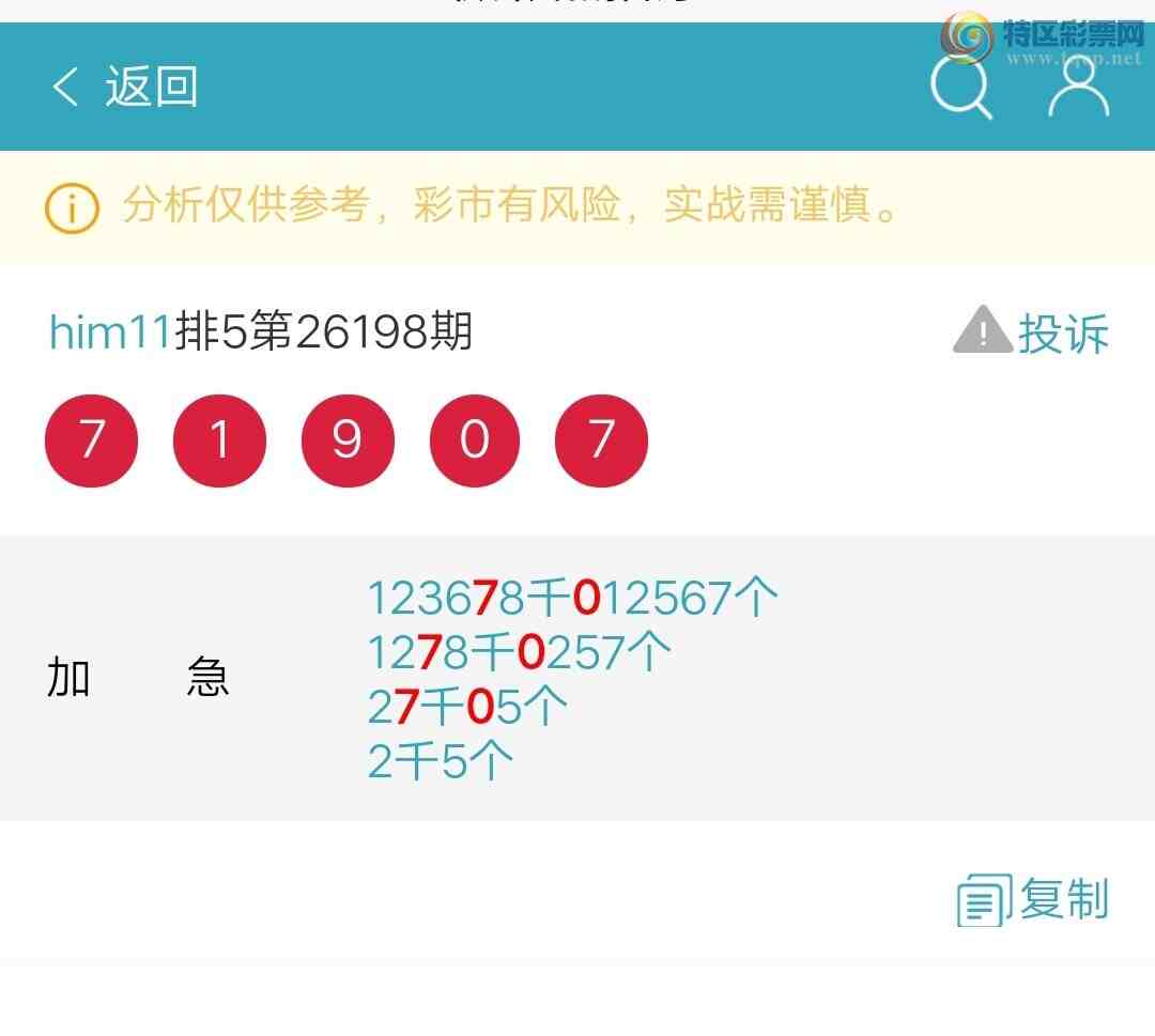 [������] 26199�ڣ�����27ͷ��05β��176 / ����:him11 / ����ID:1302583