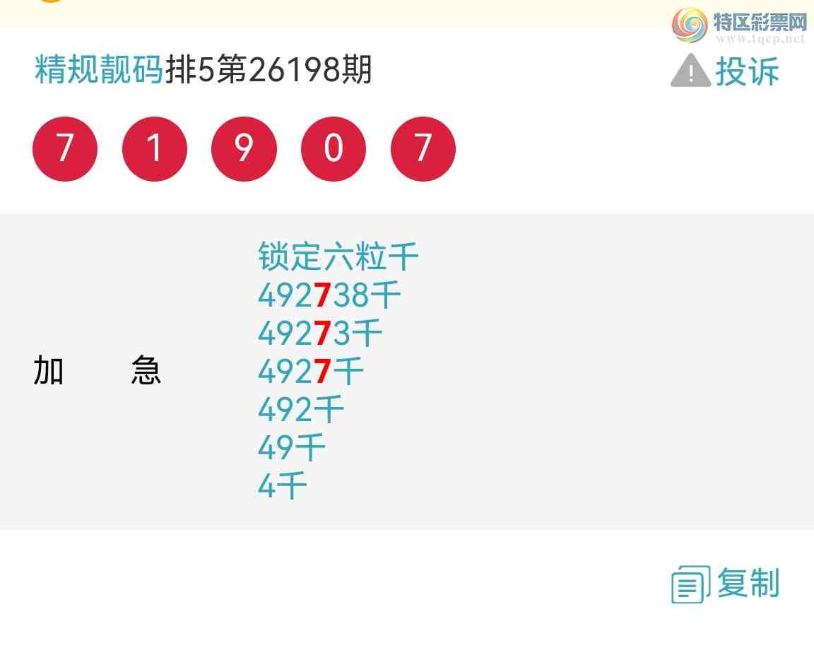 [������] 26199�ڣ����6��ͷ���У�׬���ˣ���ͼ��928 / ����:�������� / ����ID:1302606