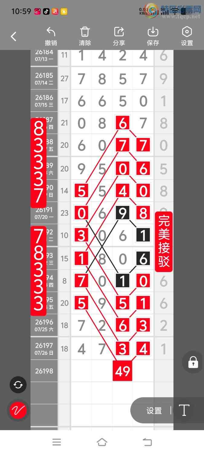 [������] 26199�ڣ����ڵ���һ��λ�á�ͼ�桿398 / ����:����ʤ���� / ����ID:1302609