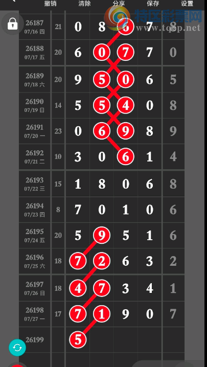 [������] 26199�ڣ�ף�ϰ��С�ͼ�桿348 / ����:�찬�� / ����ID:1302814