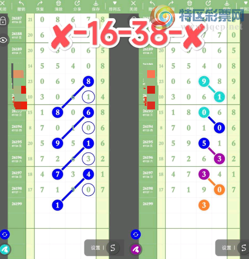[������] 26199�ڣ�����˭���ˡ�ͼ�桿618 / ����:С��1 / ����ID:1302836
