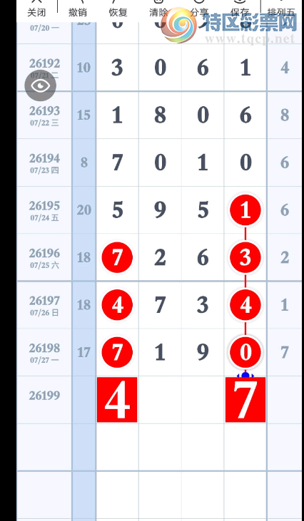 [������] 26199�ڣ��緢�ֲ���Ǯ��ͼ�桿834 / ����:�����1 / ����ID:1302825